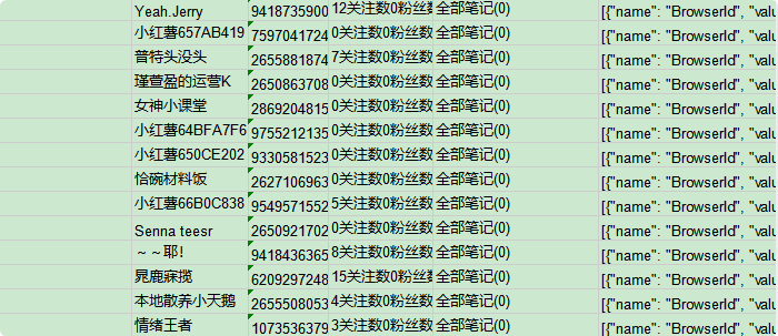 202503251143437821963.png