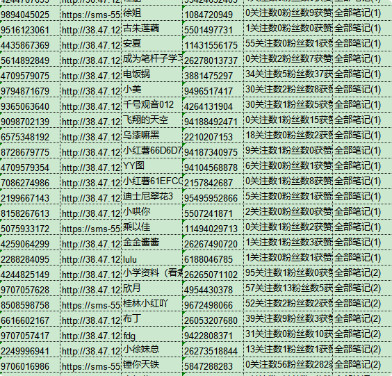 202503261113473424160.png
